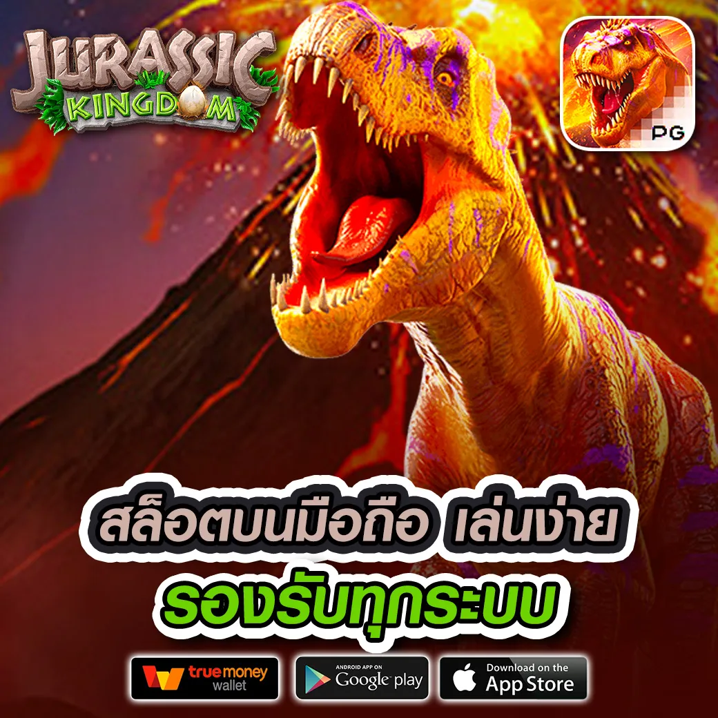 สล็อต isky87
