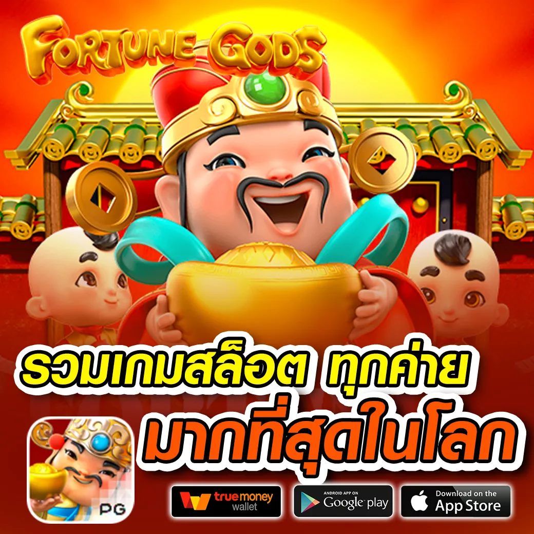 isky87 casino